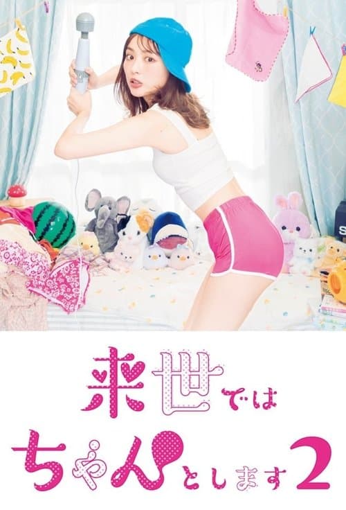 Title poster