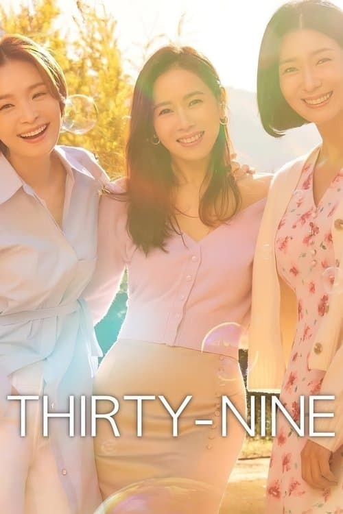undefined poster