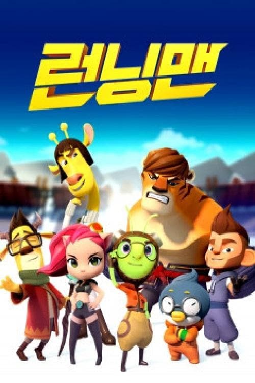 Title poster