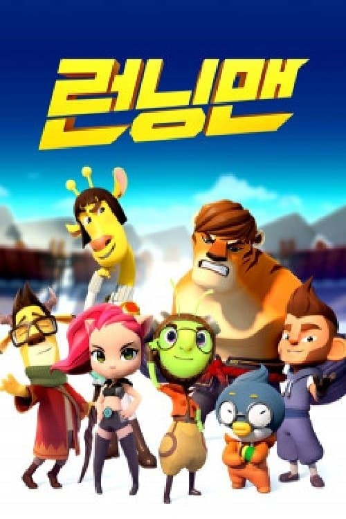 undefined poster