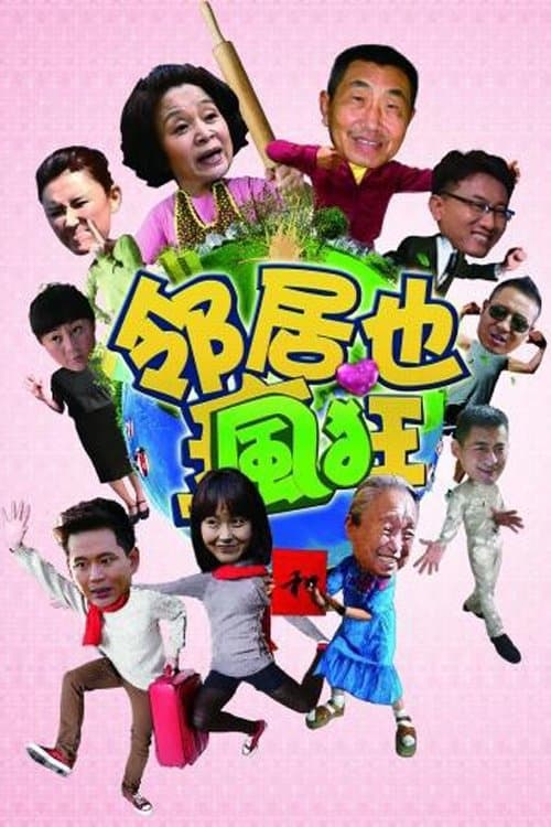 Title poster