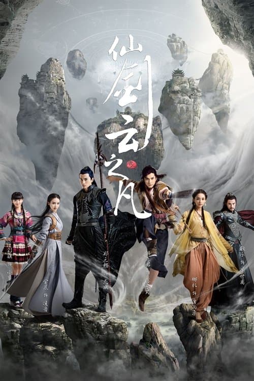 undefined poster