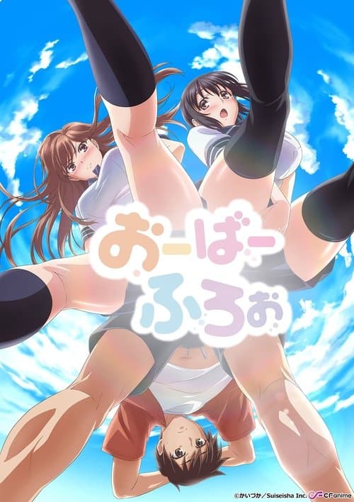 Title poster