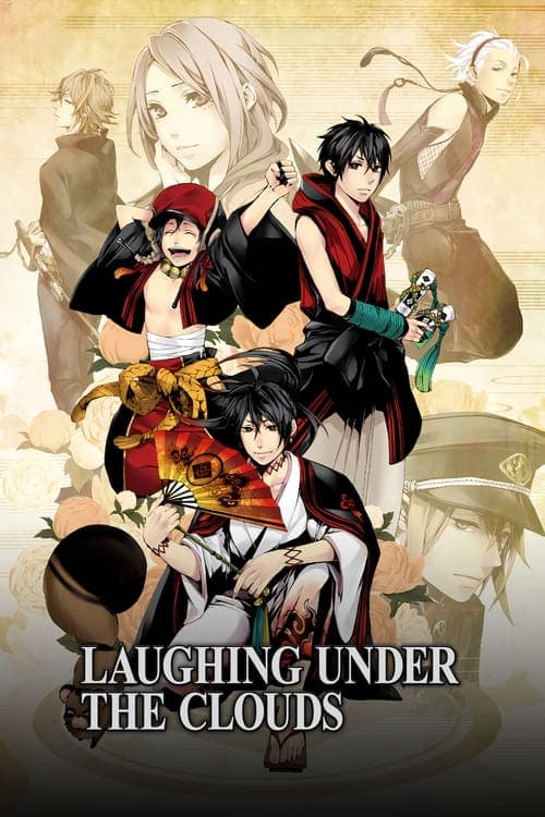 undefined poster