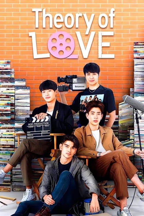 undefined poster
