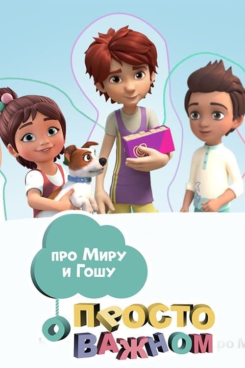 Title poster