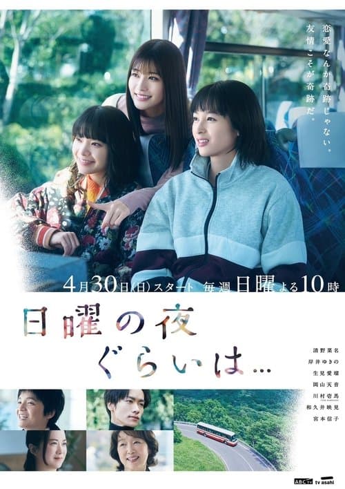 Title poster