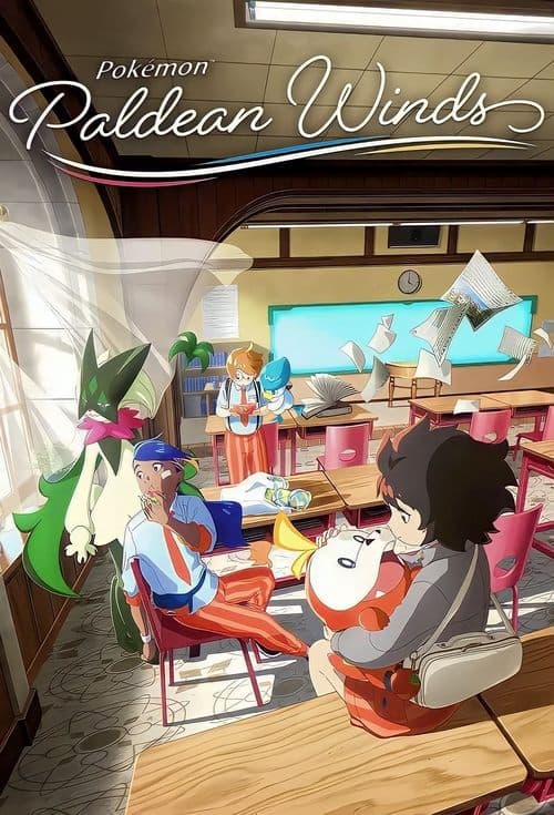undefined poster