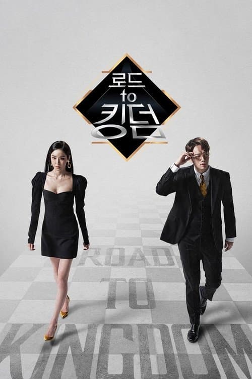 Title poster