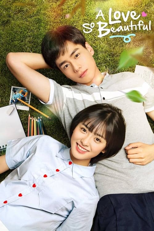 undefined poster