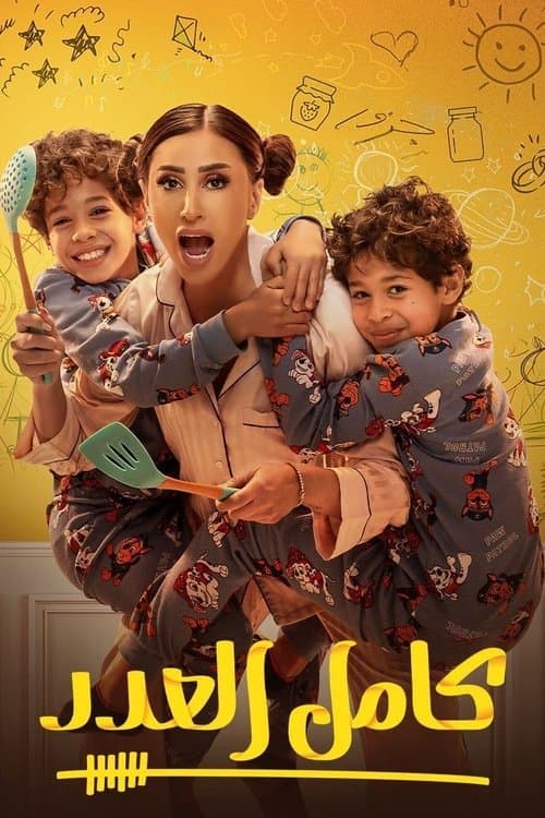 Title poster