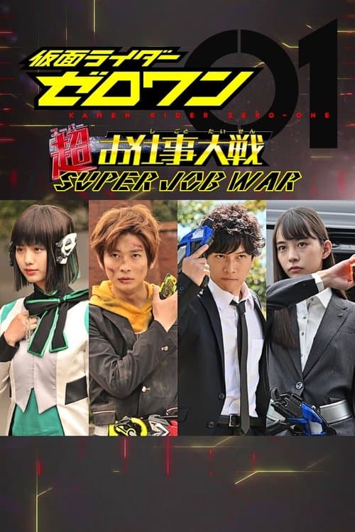 Title poster