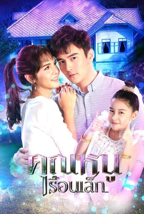 Title poster