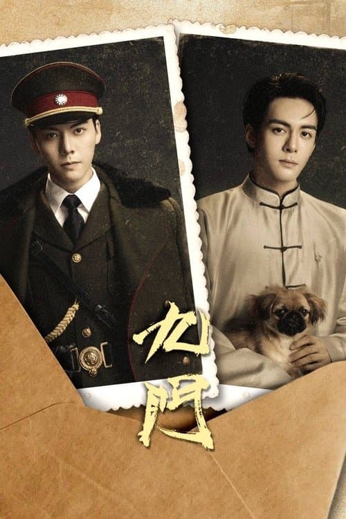 Title poster