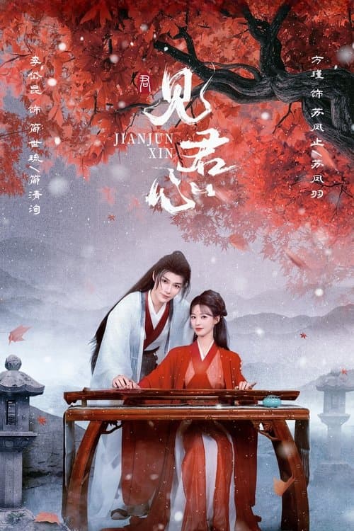 Title poster
