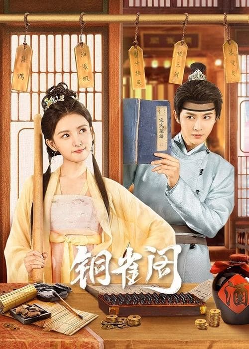 Title poster