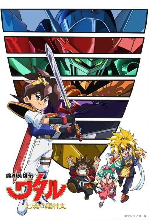 Title poster
