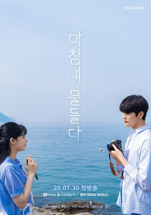 Title poster
