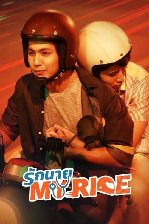 undefined poster