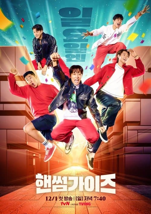 undefined poster
