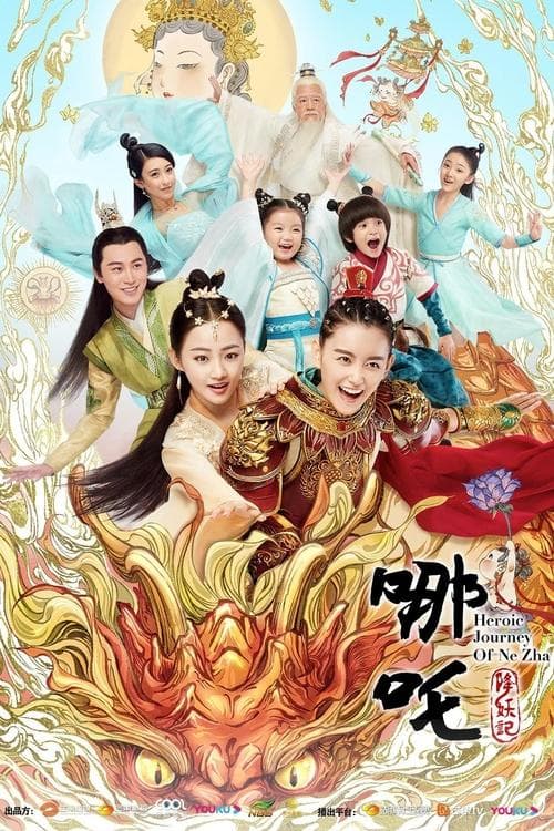 Title poster