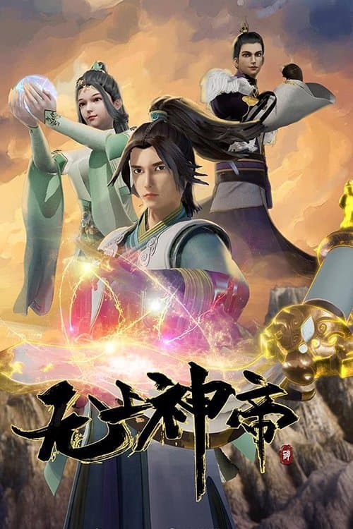 Title poster