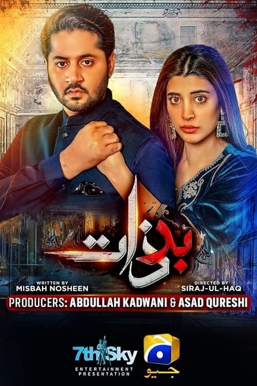 Title poster