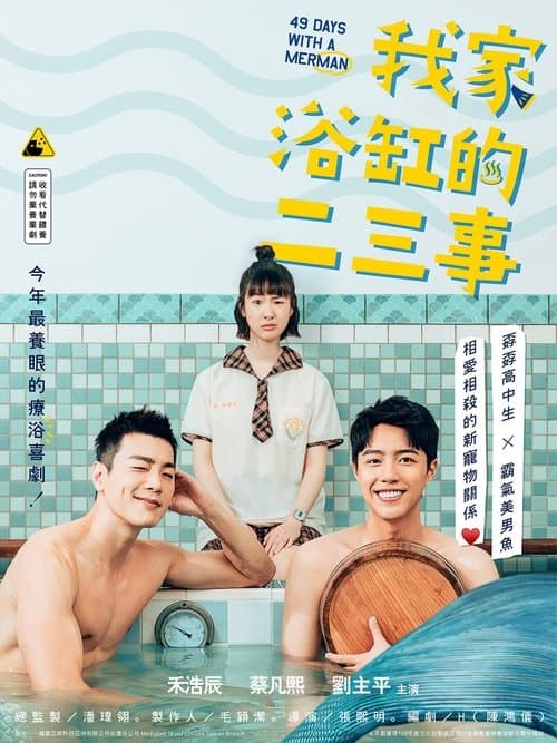 Title poster