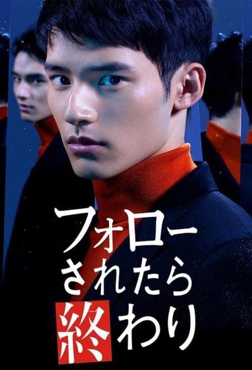 undefined poster