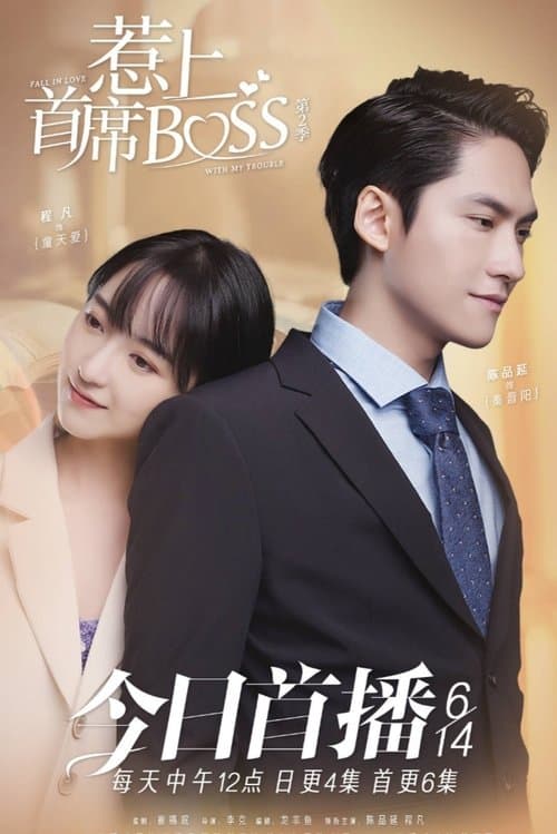 Title poster