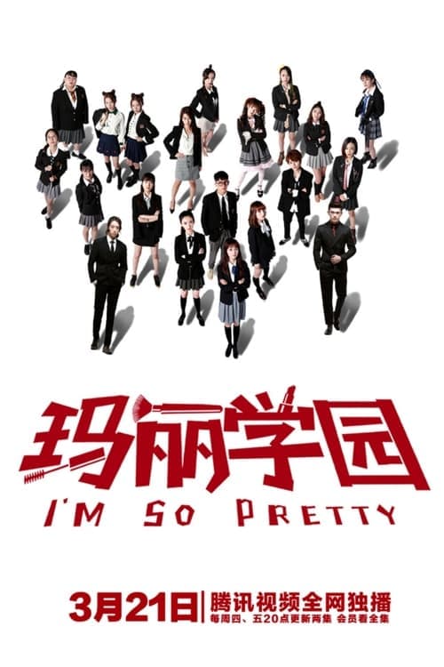 Title poster