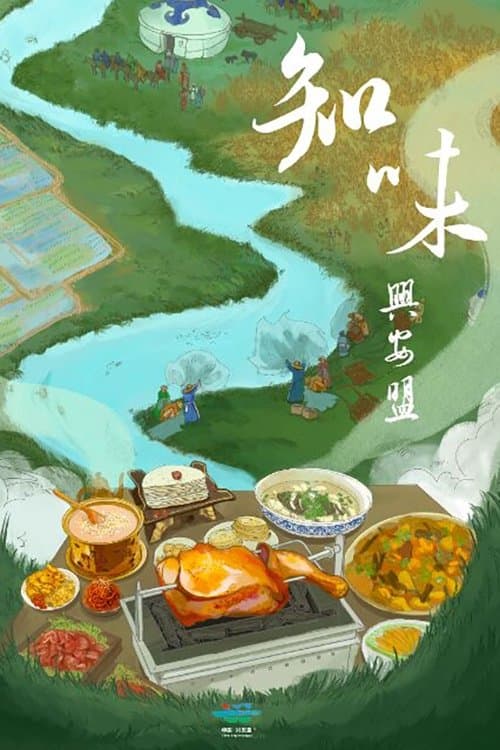 Title poster