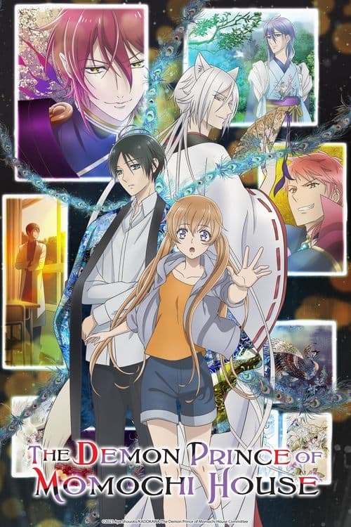 undefined poster