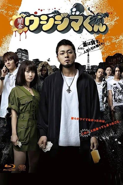 Title poster