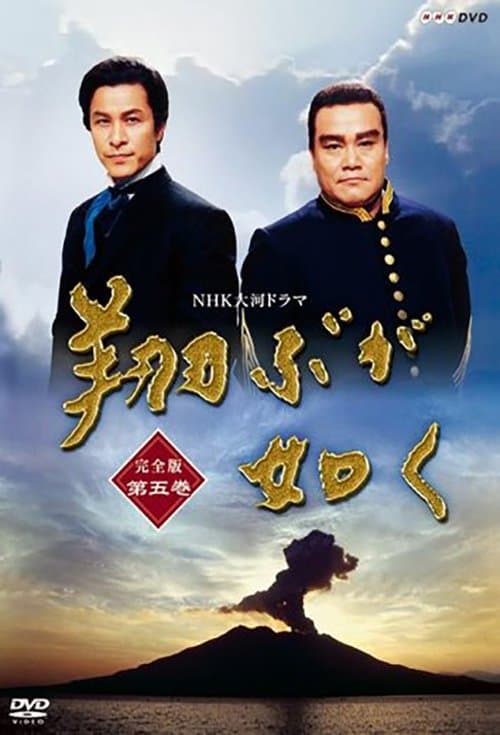 undefined poster