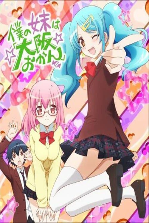 undefined poster