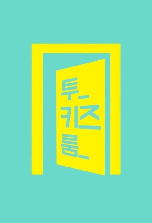undefined poster