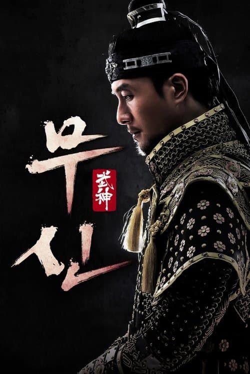 Title poster
