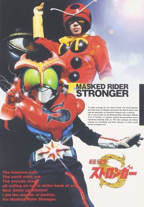 Title poster