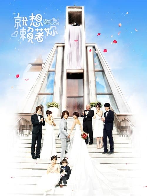 Title poster