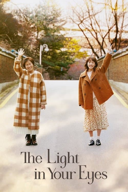 Title poster