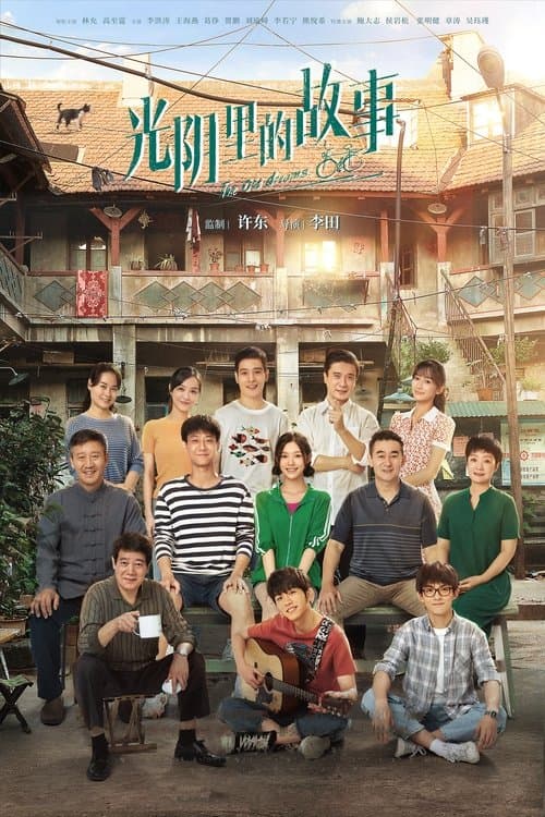 Title poster