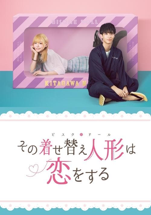 undefined poster