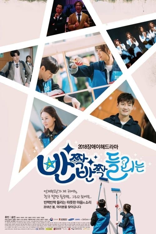 Title poster