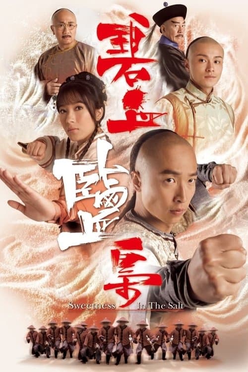 Title poster