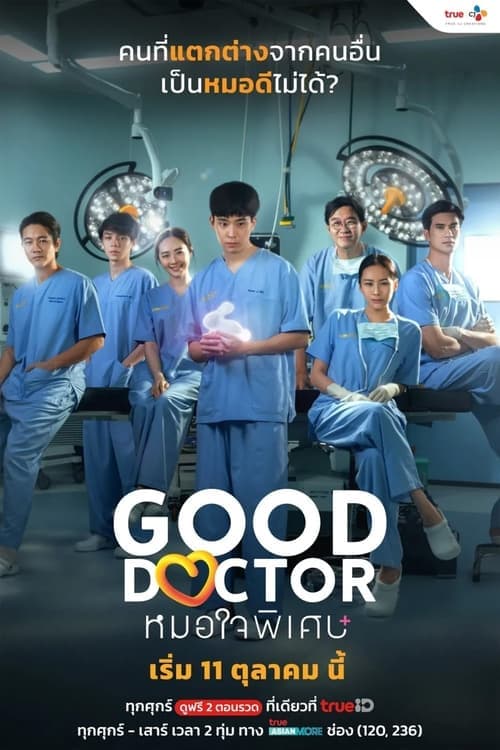 Title poster