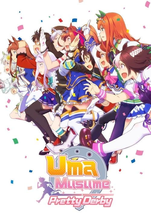 undefined poster