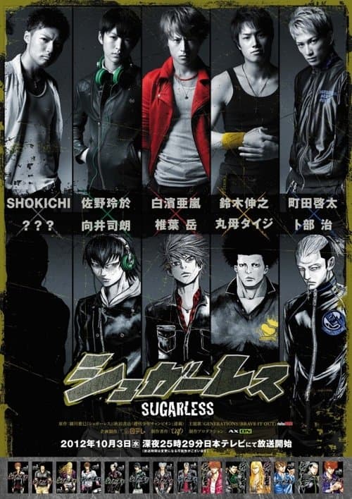 undefined poster
