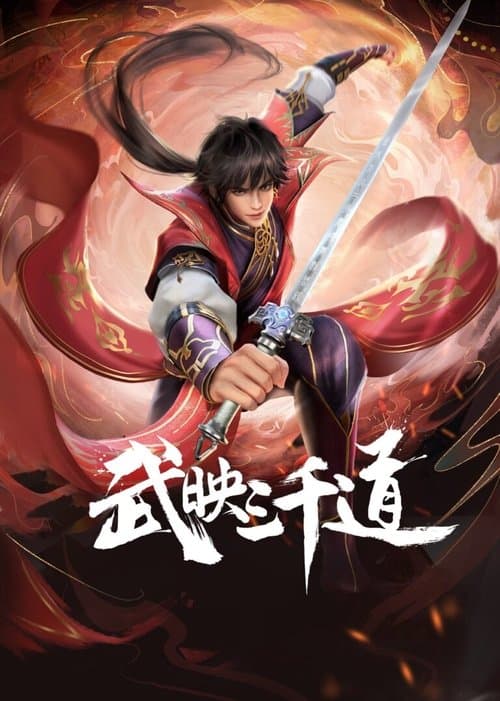 Title poster