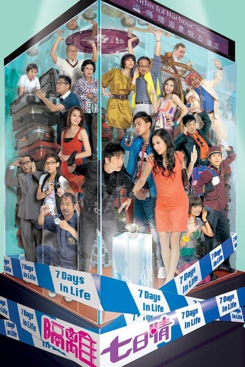 Title poster